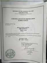 Trade license