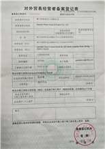 Trade license