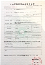Trade license