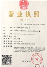 Business license