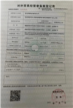 CertificatePhoto