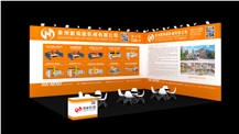 China (Nan an) Shuitou International Stone Exhibition 2021