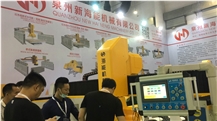 XIAMEN STONE FAIR 2021