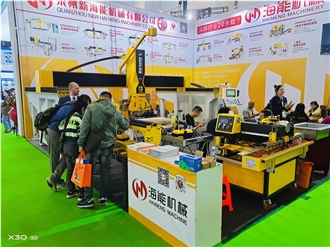 XIAMEN STONE FAIR 2025