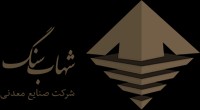 Shahab sang industrial mining company