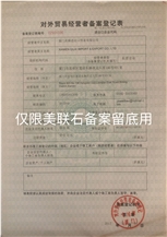 Trade license