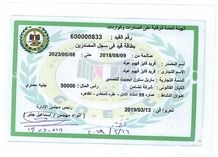 CertificatePhoto