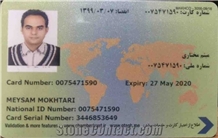Trade license