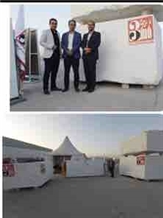 Trade show
