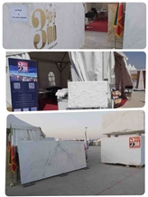Trade show