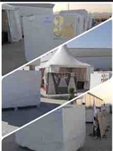 Trade show