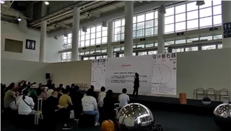 XIAMEN STONE FAIR 2023
