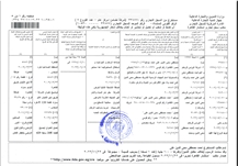 Business license