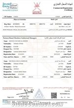 Trade license
