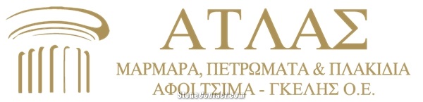 Atlas Marble Atlas Marble