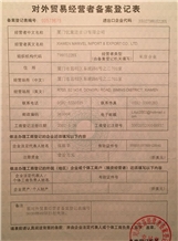 Trade license
