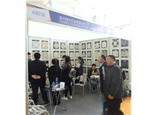 XIAMEN STONE FAIR 2016