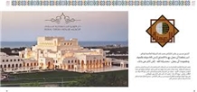 International Marble Company LLC