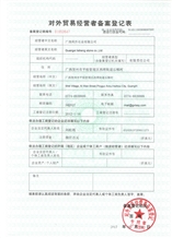 CertificatePhoto