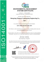 ISO14001