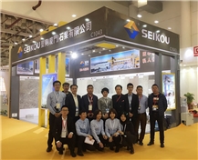XIAMEN STONE FAIR 2017