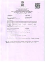 Trade license