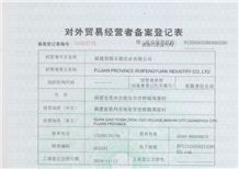 Trade license