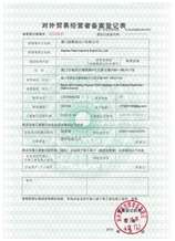 Trade license