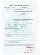 CertificatePhoto