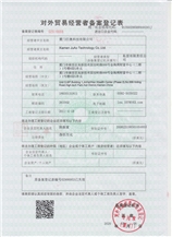 CertificatePhoto