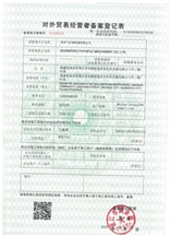 Trade license