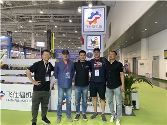 Trade show