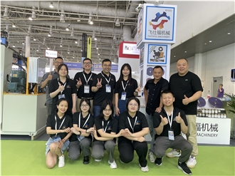 Trade show