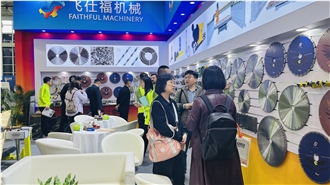 Trade show
