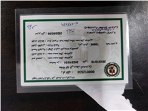 CertificatePhoto