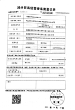 CertificatePhoto