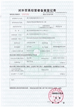 CertificatePhoto