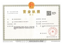CertificatePhoto