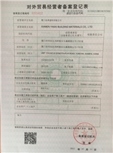 Trade license
