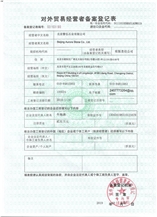 CertificatePhoto