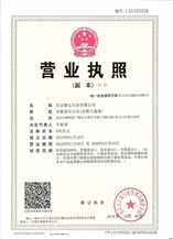 LicencePhoto