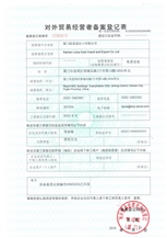 Trade license
