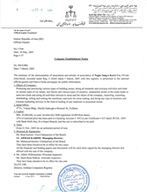 Business license
