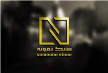 Nemoone Stone logo