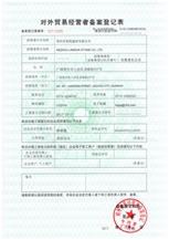 Trade license