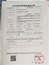 Trade license