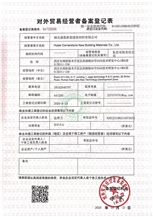 CertificatePhoto