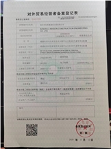CertificatePhoto