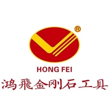 Hongfei Stone Tools