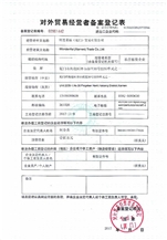Trade license